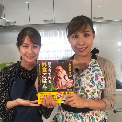 扶桑社料理部さんのインスタグラム写真 扶桑社料理部instagram「明日、11月11日 メ～テレ『ドデスカ！』内のコーナー「ハピスタ