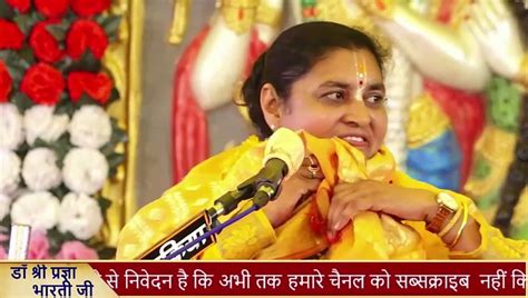 भगत भर दे रे झोली तेरे द्वार खड़ा भगवान Dr Pragya Bhartiji भजन Video Dailymotion