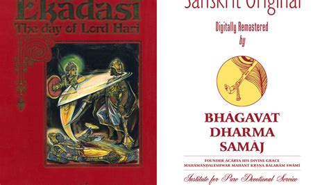 December 31 2020 Bhagavat Dharma Samaj Est 1990