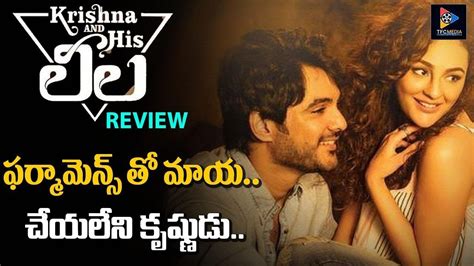 Krishna And His Leela Genuine Review Telugu Full Screen Youtube