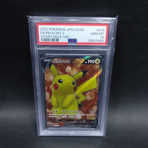 Pok Mon Graded Card Start Deck Dark Phantasma Pikachu V