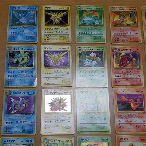 37％割引ブラウン系品質検査済 ポケモンカード 初期レア 当時物 ポケモンカードゲーム トレーディングカードブラウン系 Otaonarenanejp