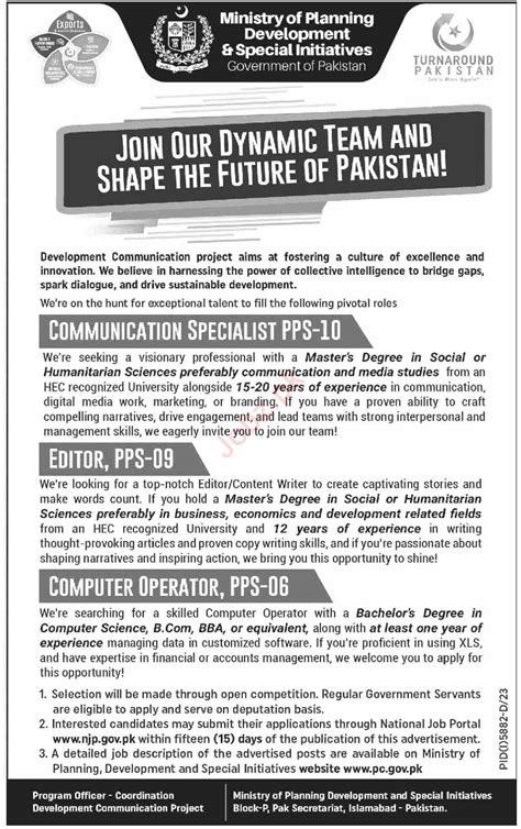 Job Positions At Ministry Of Planning Development 2025 Job