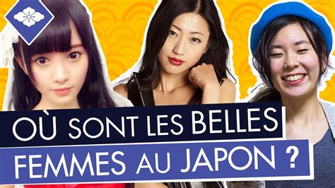 Où Sont Les Belles Femmes Japonaises 😍 Culture Japonaise Youtube