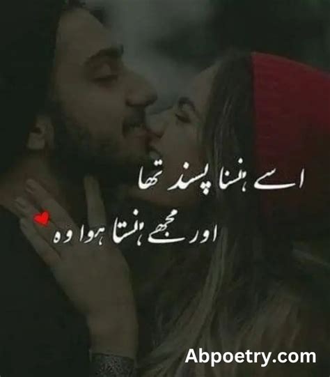 Friendship Poetry in Urdu, Best Dosti Shayari