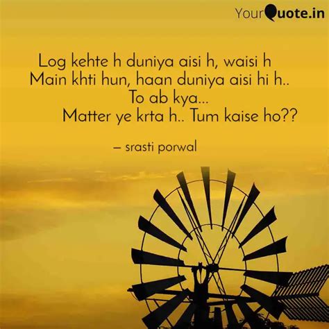 Log Kehte H Duniya Aisi H Quotes Writings By Srasti Porwal