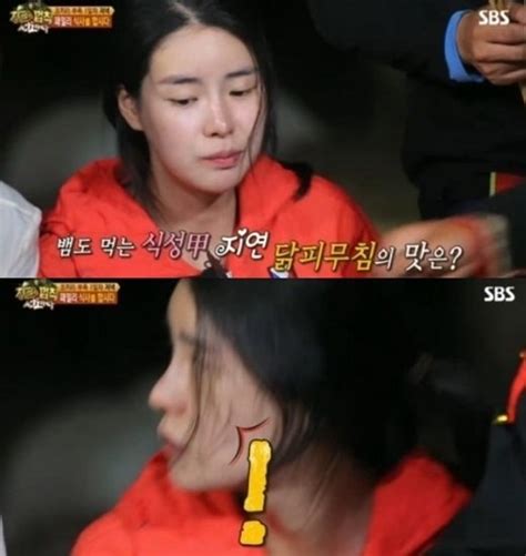 정글의 법칙 임지연 4년째 남친 없지만키스는 6개월 네이트 뉴스