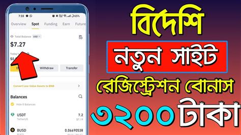 New Online Income Site 2023 Earn 270 Taka Perday Payment Nagad