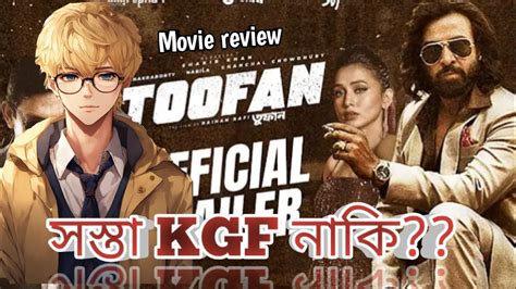 Toopan movie review রভউ Shakib khan Mimi Chakraborty