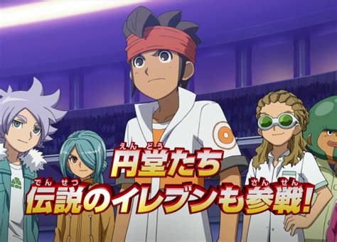 Inazuma Eleven Go Ultimate Bonds Gryphon