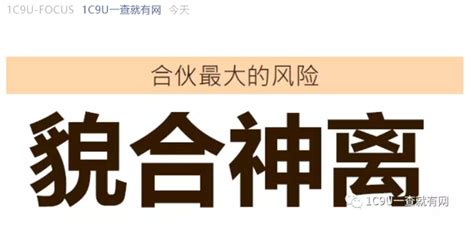 一文读懂股权架构怎么做！附全套创始合伙人股权激励体系及方案等 知乎