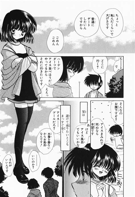 Safebooru Aizawa Yuuichi Comic Kanon Misaka Shiori Monochrome