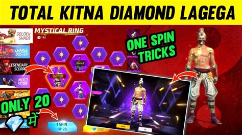 Golden Shade Bundle Spin Trick Total Kitna Diamond Lagega