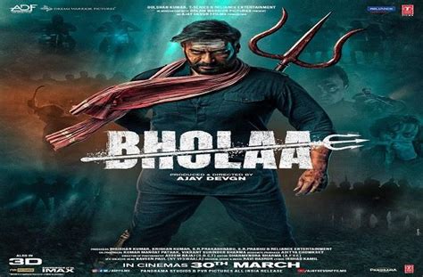 Bhola Teaser