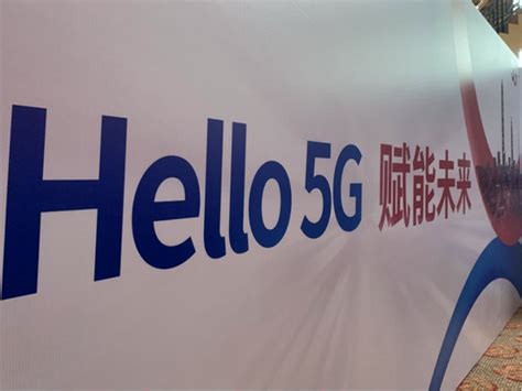 中国电信召开5g创新合作大会：亮出5g“家底” 展示十大应用场景 头条 — C114通信网