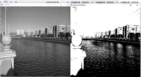 06 OpenCV 阈值处理自适应处理与ostu方法 opencv对灰度图像自适应阈值 CSDN博客