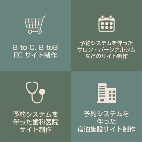 【2023年12月19日更新 最新版更新】it導入補助金2023を使ったecサイト（ホームページ）制作について ホームページ制作 京都グラ