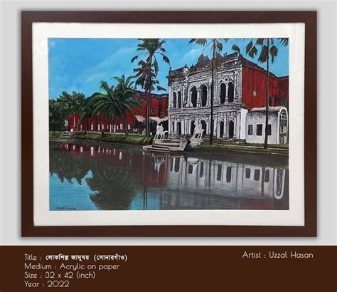 Bangladesh Folk Art Museum building-বাংলাদেশ লোকশিল্প জাদুঘর ভবন ...