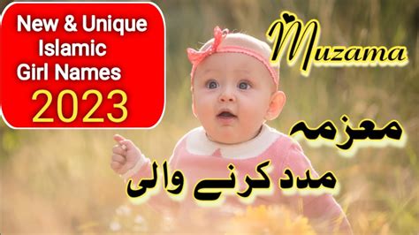 Unique Muslim Baby Girl Names Ladkiyon Ke Naye Naam Ke