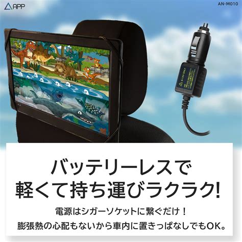 車の後部座席や室内どちらにも使える！ネット動画や外部入力映像のどちらも観れる！車内がもっと楽しくなるandoroidtv搭載ヘッドレスト