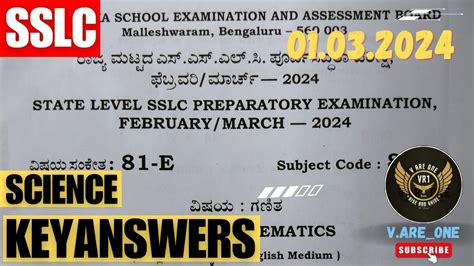 SSLC 2023 24 SCIENCE STATE LEVEL PREPARATORY PAPER WITH KEY ANSWERS