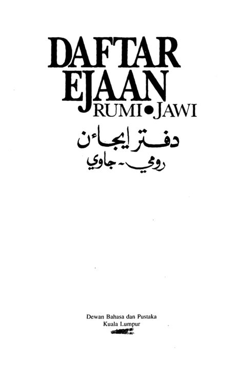 Daftar Ejaan Jawi