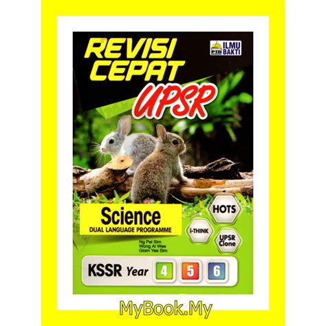 Myb Buku Rujukan Nota Revisi Cepat Upsr Kssr Tahun 4 5 6 Science