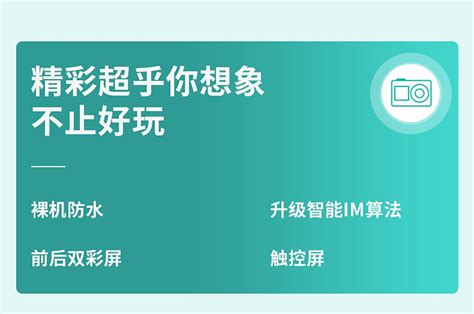 AKASO Brave 7随心所摄