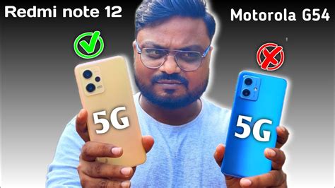 Moto G54 5g Vs Redmi Note 12 5g Details Comparison 🫢 Kaun Sa Best 🤔 Youtube