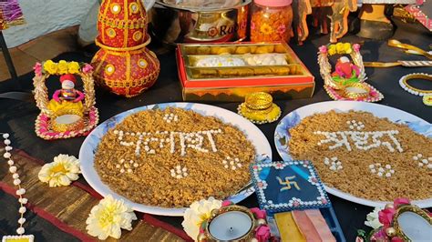 1st Makar Sankranti Tilwa पहल सकरत Decoration Halwa