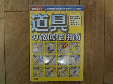 yahoo