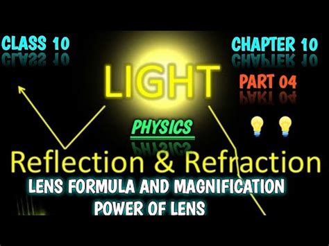 Lens Formula And Magnification And Power Of Lens Class Chapter