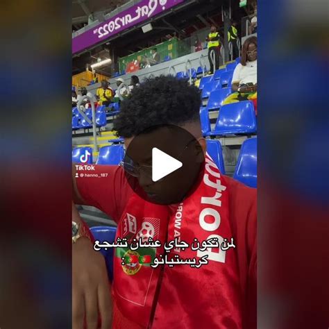 ‏الافارقه ملوك الرقيص🕺🏽🥁🔥اولادحيدر مونديالقطر Fyp Fypシ البرت