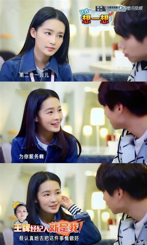 李沁 我们相爱吧 - 高清图片，堆糖，美图壁纸兴趣社区