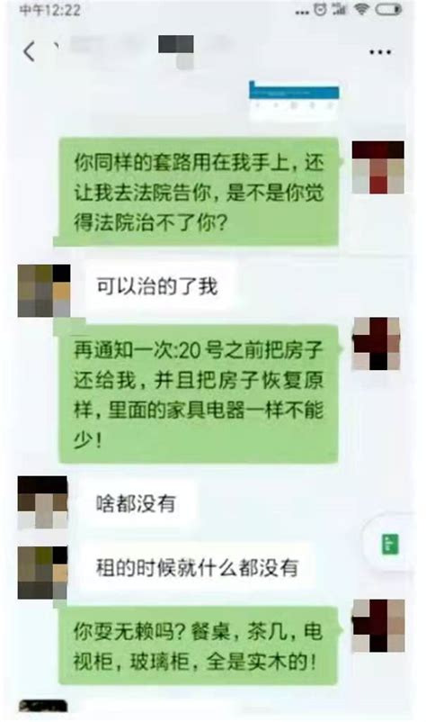 上海一“二房东”多次搞群租，被发现后竟要求房东退全部租金和押金蒋某朱女士房屋新浪新闻