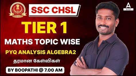 Ssc Chsl Tier Maths Algebra In Tamil Maths Topic Wise Pyq