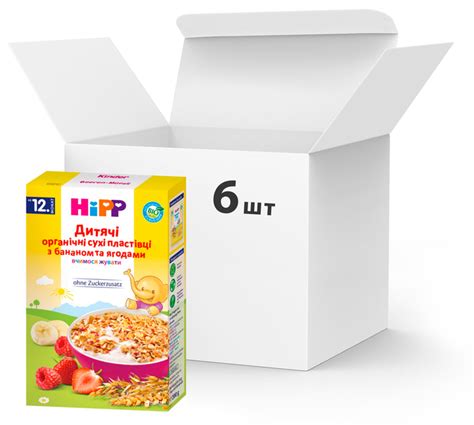 Упаковка детских органических хлопьев HiPP с бананом и ягодами 6 пачек ...