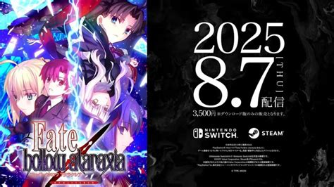 fatehollow ataraxia switchsteamdm