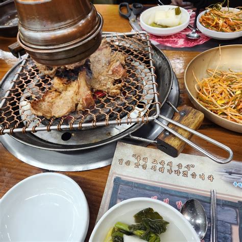 화로구이 마장동 돼지갈비 화로구이 맛집 다이닝코드 빅데이터 맛집검색