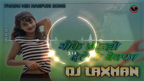 New Nagpuri Song New Nagpuri Dj Song 2020 Remix By Dj Laxman Mix Song