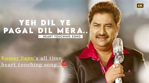 Yeh Dil Ye Pagal Dil Mera Lyrics Kumar Sanu Alka Yagnik Mafia Kumar Sanu Hits Songs