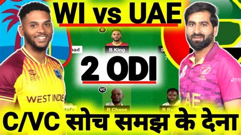 UAE Vs WI Dream11 UAE Vs WI Dream11 Prediction UAE Vs WI 2st ODI