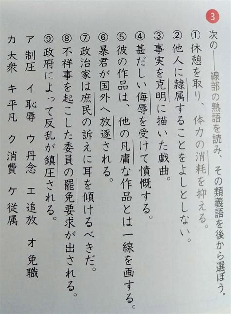 熟語の読み方には、重箱読み・湯桶読み・熟字訓があると学校で習 Yahoo知恵袋