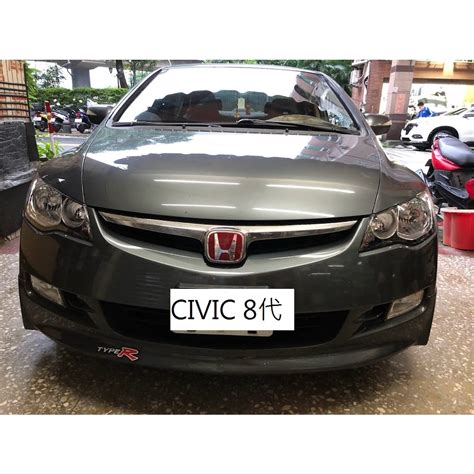 新店【阿勇的店】civic 8 喜美8代 K12 Uh 06~08年 對應原廠hid 黑框大燈 喜美八代 大燈 Hid版 蝦皮購物