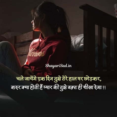 Top 999 Broken Heart Images Shayari Amazing Collection Broken Heart