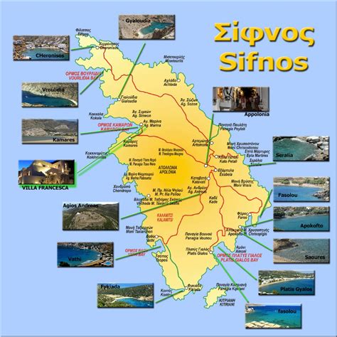 Sifnos Island | Sifnos map | Where to stay in Sifnos | Sifnos Greece