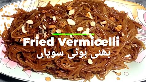 Fried Sweet Vermicelli Recipe Bhuni Sawayan Meethi Seviyan