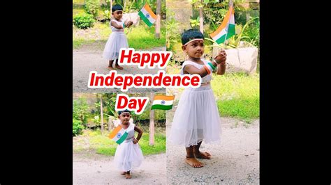 Happy Independence Day 🇮🇳 Ll ছোট্টো মেয়ের একটু প্রচেষ্টা তোমাদের কেমন