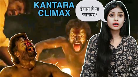 Kantara Climax Fight Scene REACTION Ye Kaisi Shakti Hai Kantara