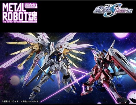 Metal Robot Spirits Infinite Justice Gundam Type Strike Freedom